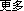 最新网络游戏